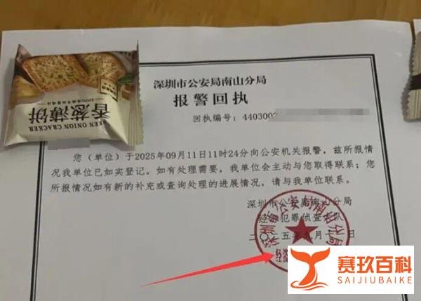 DC农业爆雷！500强明星企业跑路，创始人万谦失联