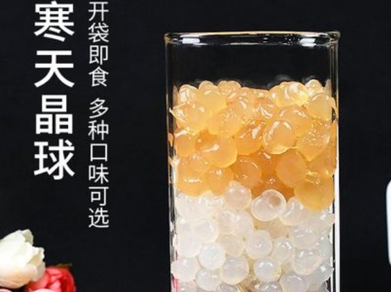 寒天奶茶里面的寒天是什么