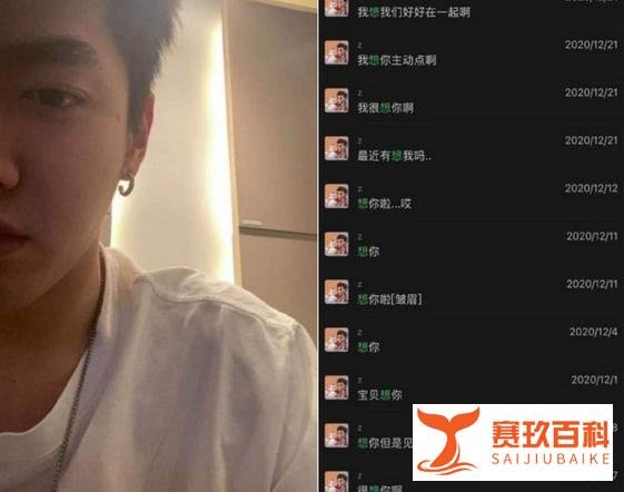 吴亦凡都美竹事件升级，女方爆料潜规则并灌酒，吴亦凡发律师声明