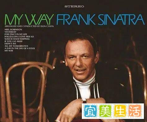一首英语老歌 My Way