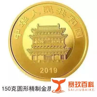 面额2000元的“硬币”长这样！明天开始发行→
