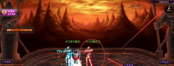 dnf木乃伊莫尼亚怎么打