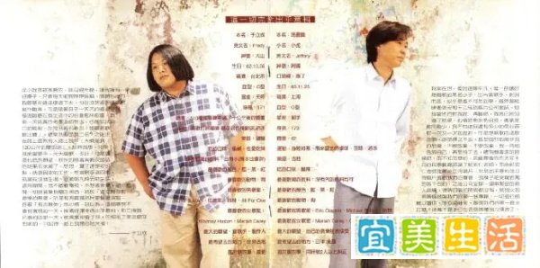 山风点伙,一个让强迫症万般不爽的男声组合