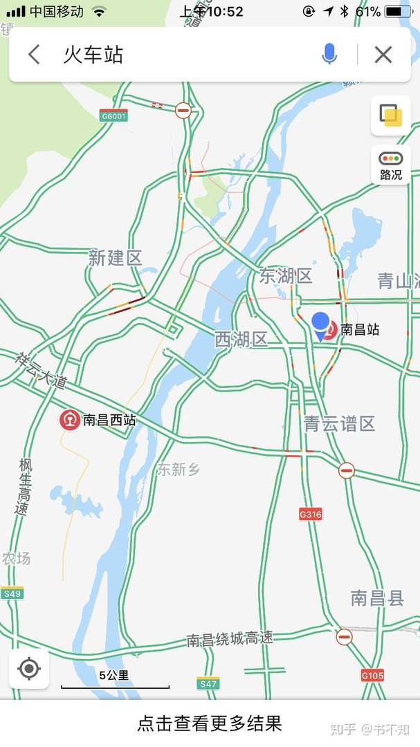 南昌三个火车站区别