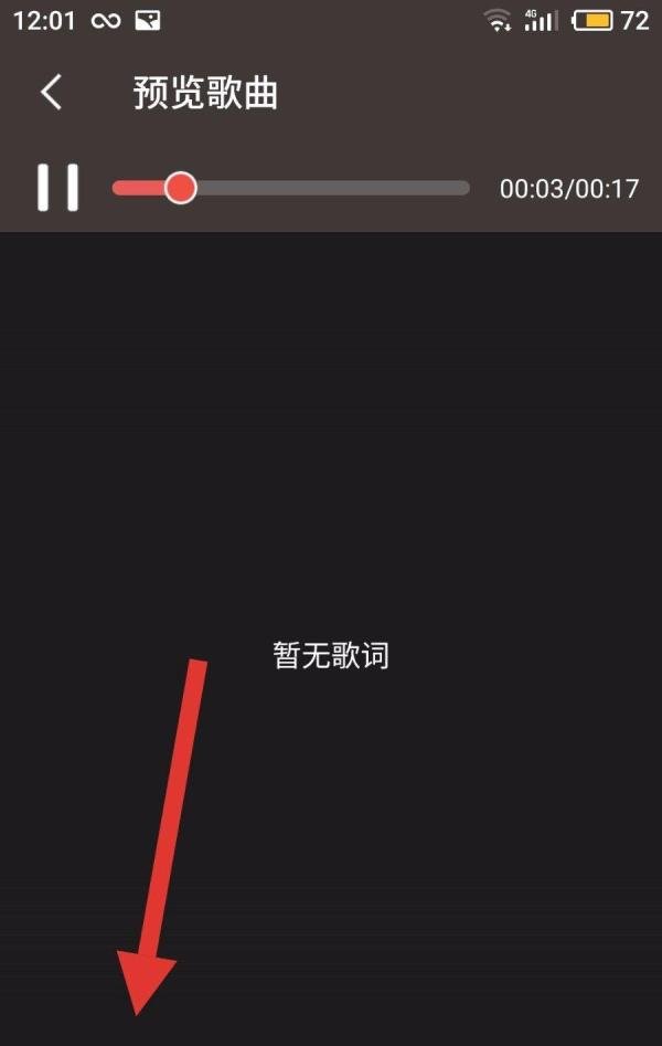 全民k歌如何上传mv