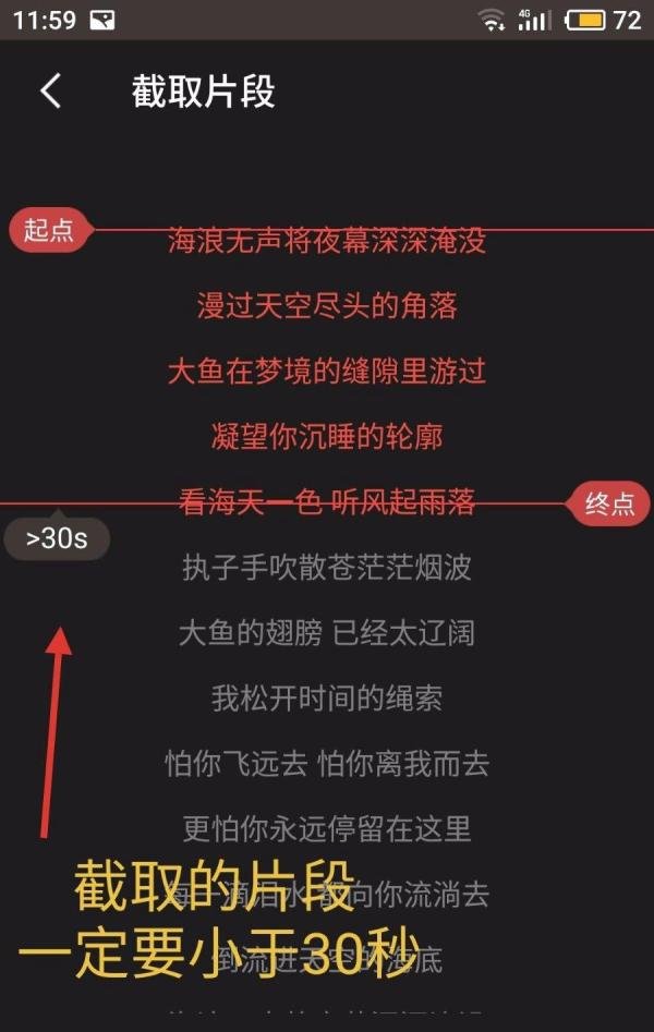 全民k歌如何上传mv