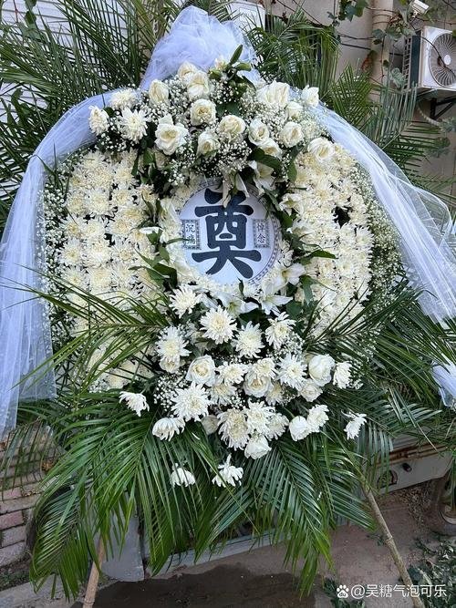一个花圈多少钱？