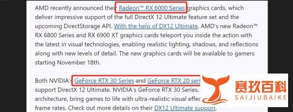 为什么我的DirecX 12 旗舰版显示为“已禁用”状态?