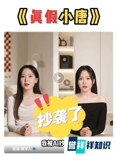 恐怖，有人模仿我的脸