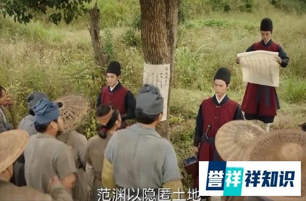 显微镜下的大明结局：范渊下场凄惨帅家默沉冤昭雪，弥补原著遗憾