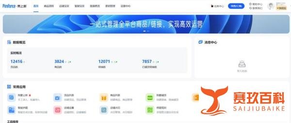 (2023年)618什么时候开始?618商家要准备啥？