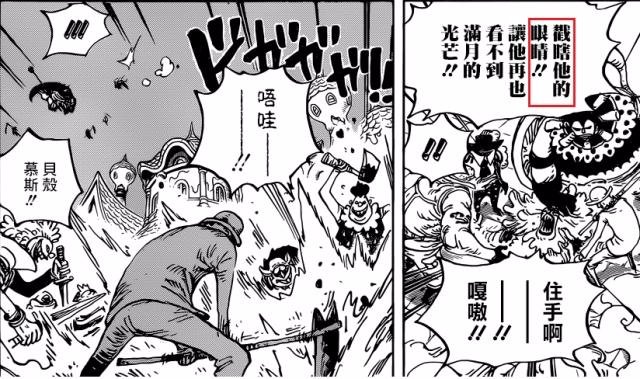 波克慕斯的结局有谁知道