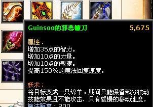 全能骑士攻略