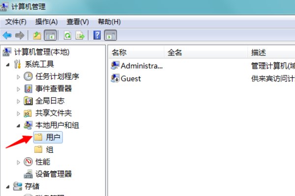 winxp开机密码怎么取消？