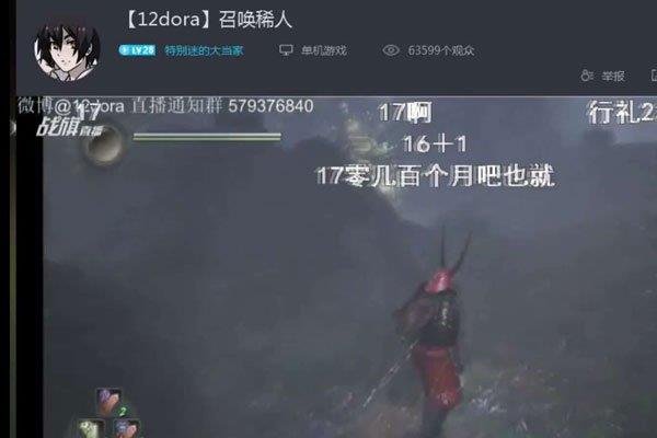 b站12dora事件12dora为什么被赶出b站