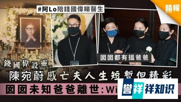 TVB金牌监制出殡，郑伊健张卫健扶灵，2岁女儿未知父亲离世...