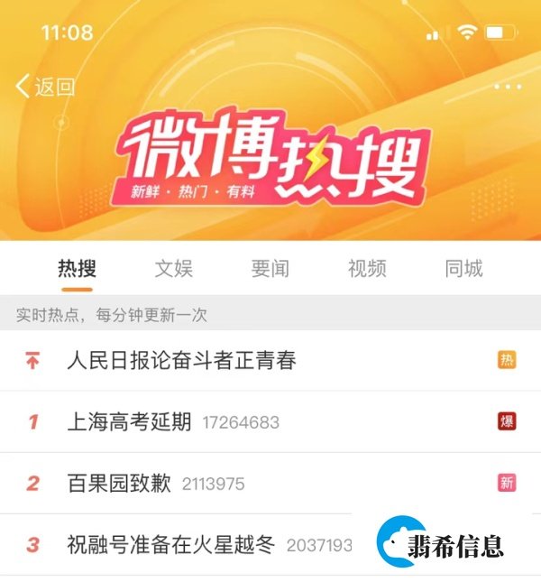 突发！上海宣布：高考、中考延期！