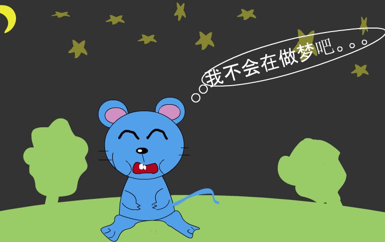 90后回忆杀歌曲非主流