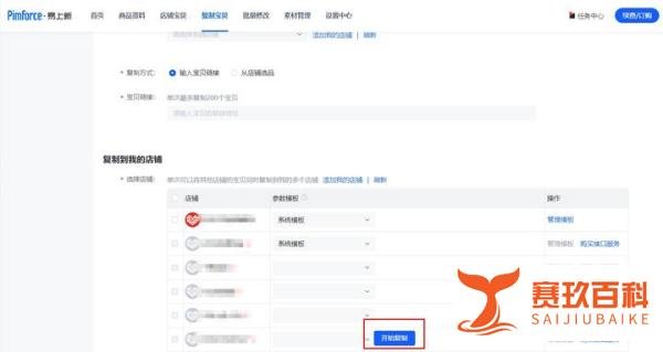 (2023年)618什么时候开始?618商家要准备啥？