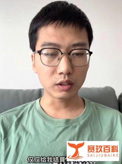 王澄澄炫富事件官方通报，前编导：很有钱，但涨粉百万仅付四千元