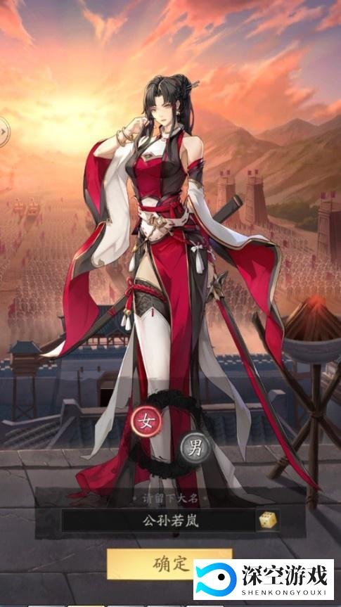 《神将三国》新手入门攻略