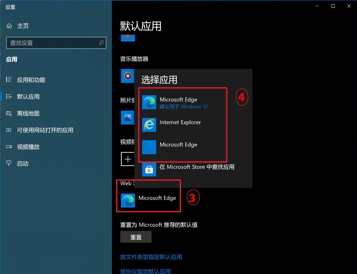 win10系统老是重置默认应用，很烦求助
