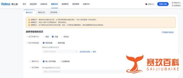 (2023年)618什么时候开始?618商家要准备啥？