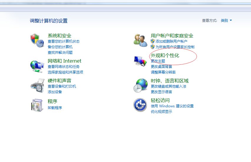 win10怎么修改窗口颜色？