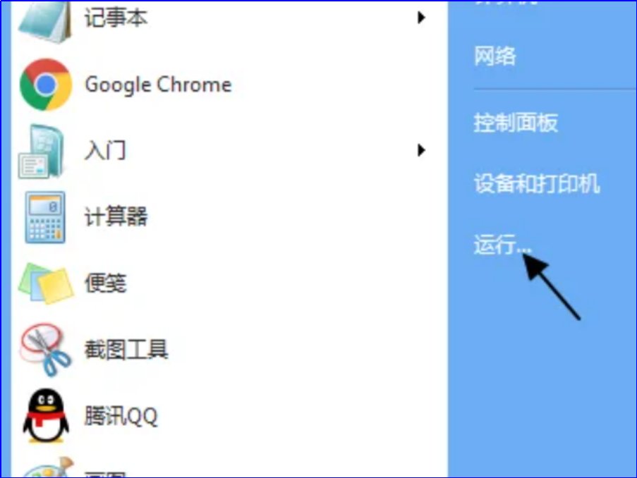 电脑开机时出现加载资源文件失败怎么回事？