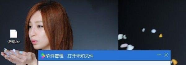 怎么把歌词下载到手机