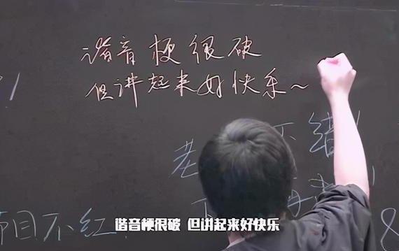 谐音梗原来来源于耳背，你都知道哪些有趣的“谐音梗”？