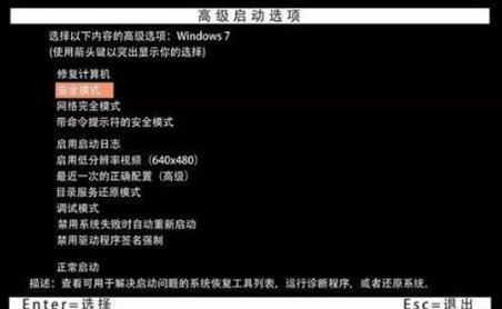 电脑蓝屏0x00000019是什么问题啊??
