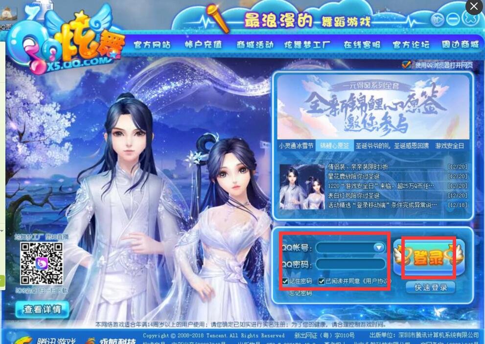 qq炫舞怎么把名片的音乐换成自己想要的音乐？