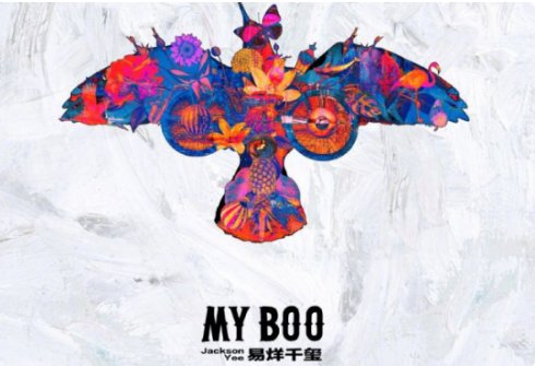 《myboo》是什么意思？