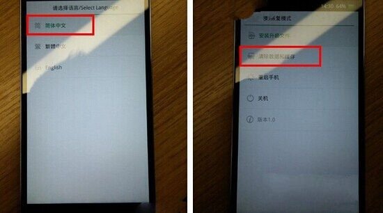 长虹手机设置了密码解锁，用不了无密码解锁，怎么解决？