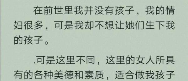 这是一篇吐槽文：《浅浅心印》by阿豆