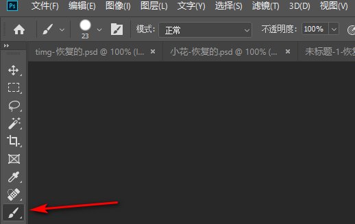 怎么把路径变成画笔描边路径呢？