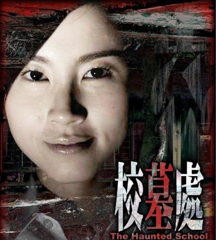 《校墓处》结尾是怎样的？