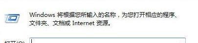 dnf错误提示 图表系统组建失败 win10解决方法