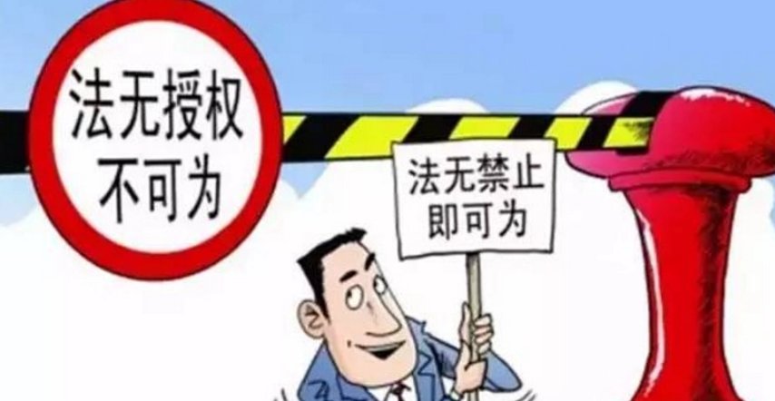 准入是什么意思?