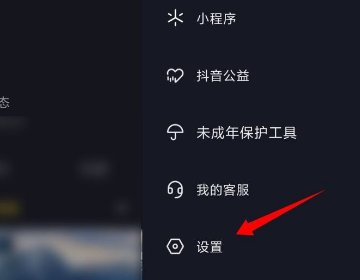 抖音下面的相关阅读怎么关闭呢？