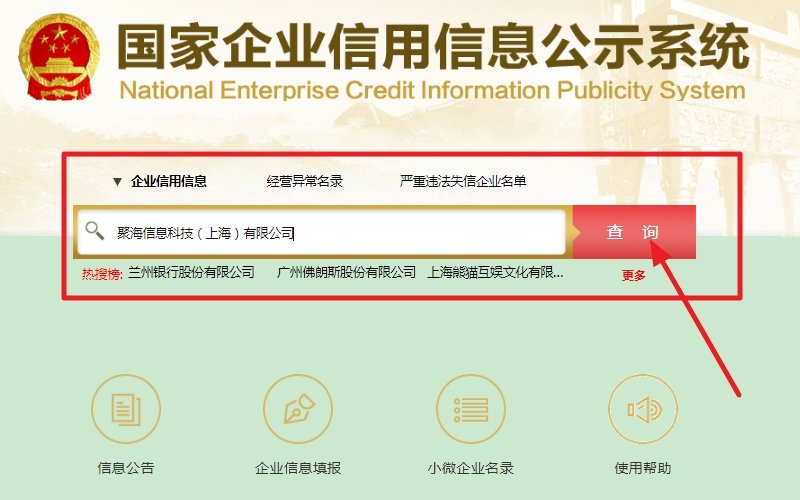 聚海公司是传销吗