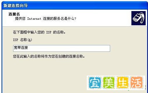 电脑宽带连接双击打不开怎么办