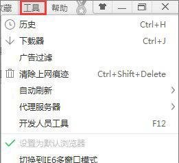 Win7安装战网错误传输数据遇到了问题怎么解决？