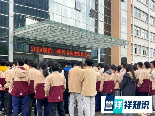 2024浙江复读学校学费大盘点，原来这一家性价比最高