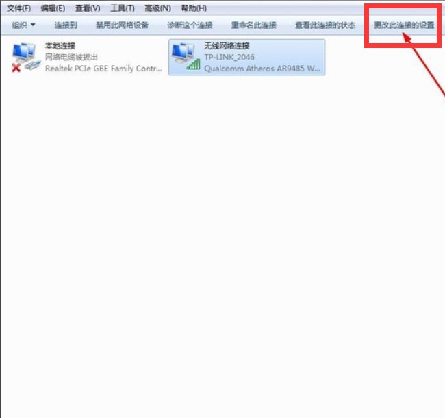 笔记本连接无线网络是显示有限的访问权限是什么意思