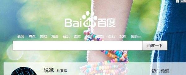 怎么把歌词下载到手机
