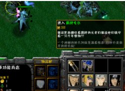 火影忍者羁绊6.8mm是什么意思