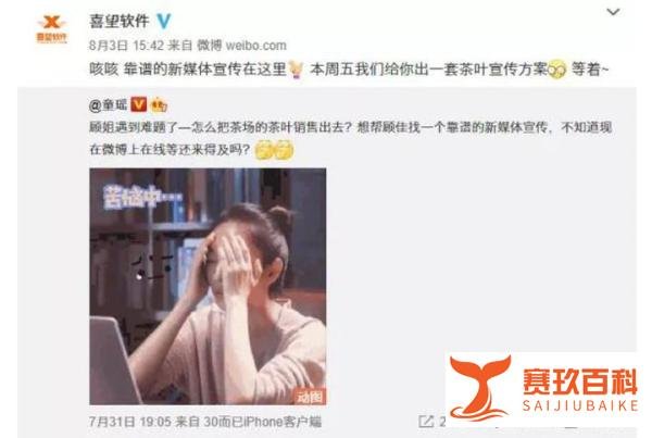《三十而已》大结局 顾佳的空山茶火了