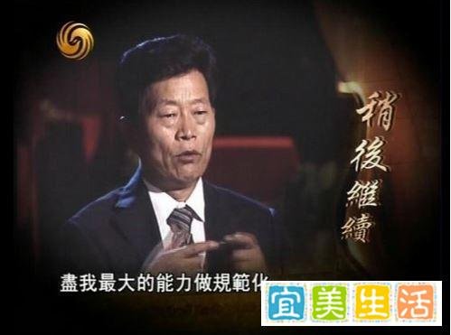 彭万荃讲故事(2):坐庄教科书 敢死队总舵主和东方金钰那一场魔鬼定增